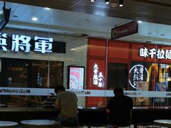 大堂-麦当劳(龙阳路店)