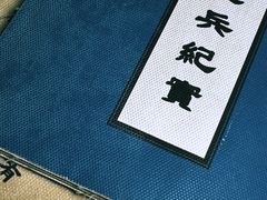 -明日世界密室轰趴·剧本桌游·箭馆团建(国贸店)