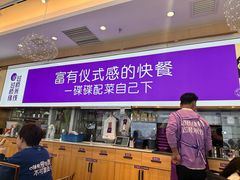 -过桥缘·过桥米线(北京望京万象汇店)