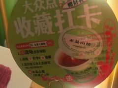 -牛街·马辈儿涮肉(牛街总店)