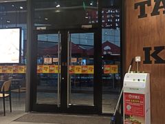 门面-汉堡王(徐汇绿地缤纷店)
