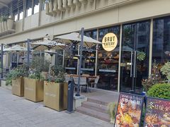 -Brut Eatery Wine Bar & Restaurant (建国东路店)
