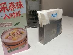 -鹿港小镇(黄金店)