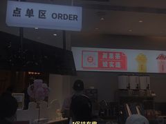 -果呀呀(国金街店)
