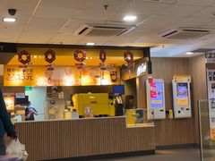 -麦当劳(中山大道中店)