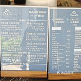 我的咖啡品鉴日记