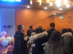 -吃塘·黔贵