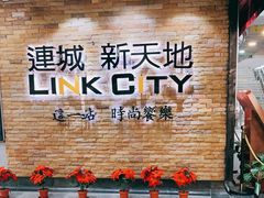 -连城·新天地(福华一路店)