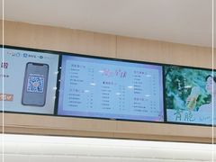 -CoCo都可(砂之船奥莱店)