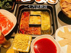 -巴奴毛肚火锅(二七万达店)