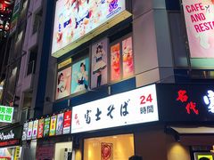 -秋叶原电器街