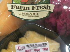 -佳思多食品料理超市(园区店)