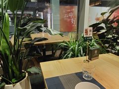 -云吉纳·云南菜(科创云廊店)