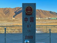 -图们口岸
