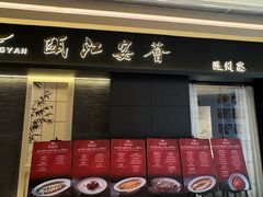 -上海尚嘉中心
