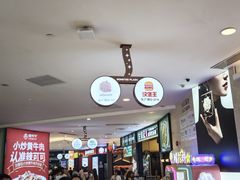 -皇庭广场(福华三路店)