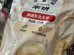 -沃尔玛购物广场(南城印象汇店)