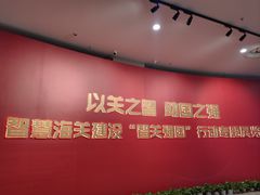 -建国门(地铁站)