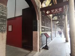 -宝光寺