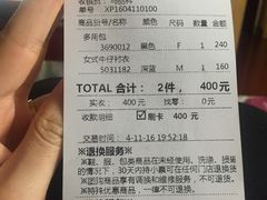 -和诚行(南广济街店)