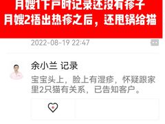 -天鹅到家·保姆月嫂育儿嫂(总店)