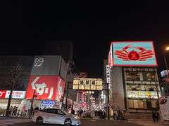 -道顿堀