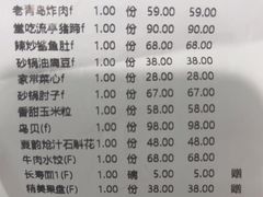 -鑫复盛礼记酒店·国家白金五钻酒家