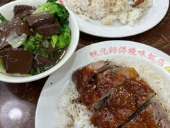 -陈光记烧腊店(罗保博士街店)