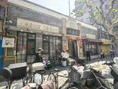 -大壶春生煎(四川中路店)