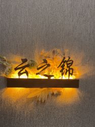 点击看大图 -云之憩科技美肤SPA