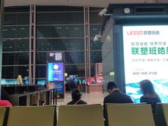 -广州白云国际机场-T2航站楼
