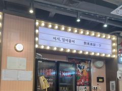 -双门洞·森系料理(体育西店)