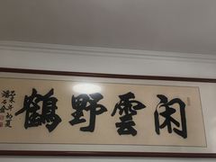 -赵家牛肉砂锅(台西三路店)