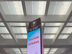 -合肥南站
