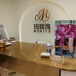 -玛妮雅科技纤体美容