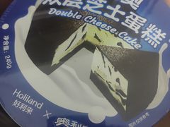 -好利来(新宜白店)