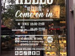 -COSTA COFFEE(上海虹口公园店)