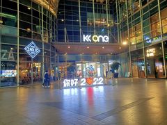 -佬麻雀·剁椒鱼头(京基KK One店)