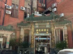 -梅龙镇酒家(南京西路总店)