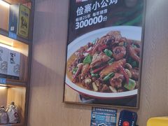 -俭寨大盘鸡·缸子肉·小公鸡·新疆菜(云通店)
