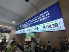 -王菊美食街·王菊面馆(总店)