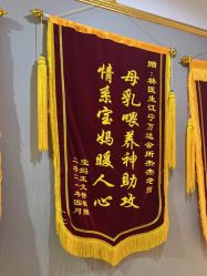 -Dr.林醫生产后修复·配方产康(南京江宁万达店)
