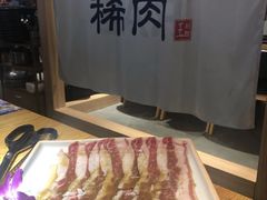 -喜来稀肉(北外滩白玉兰广场店)