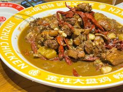 -金柱大盘鸡(波斯坦店)