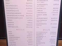 -真爱中国餐馆·年华店(朱雀大街店)