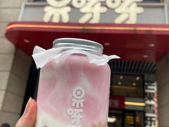 -果呀呀(国金街店)