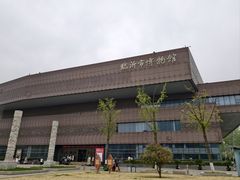 -临沂市博物馆