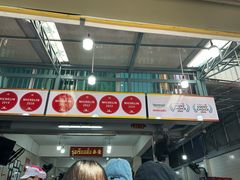 -榮泰米粉湯(Left Shop)