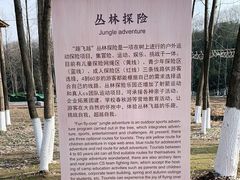 -佛手湖郊野公园