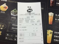 账单-DQ(汇悦城店)